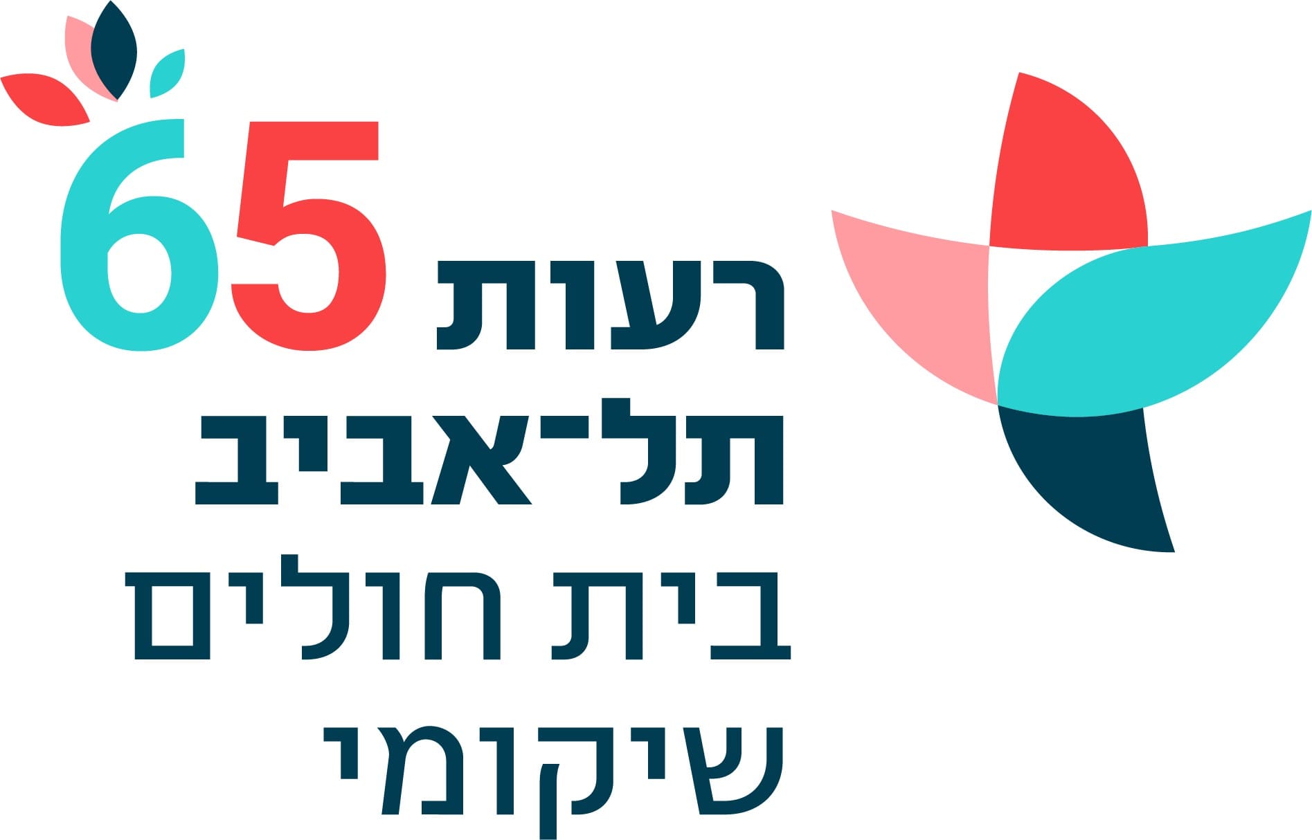 בית חולים רעות לוגו